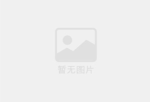 正镶白旗精准测漏水师傅的电话是多少?